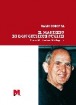 Presentazione del libro “Il martirio di don Giuseppe Puglisi”